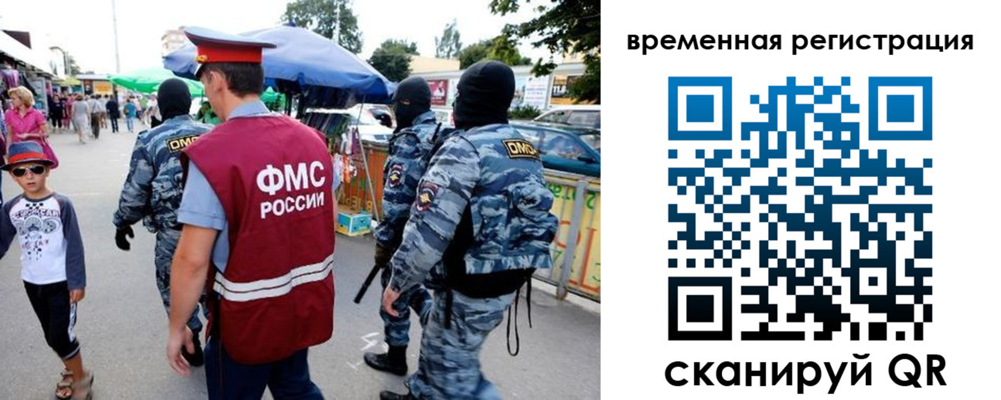 прописка от собственника в Черкесске