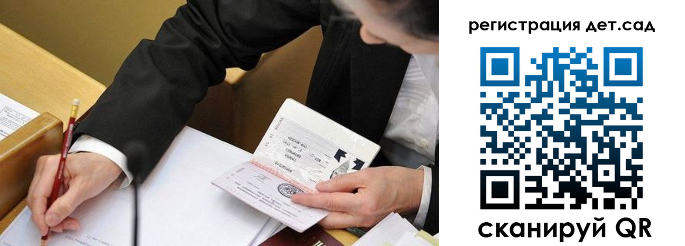 найти адрес прописки в Черкесске