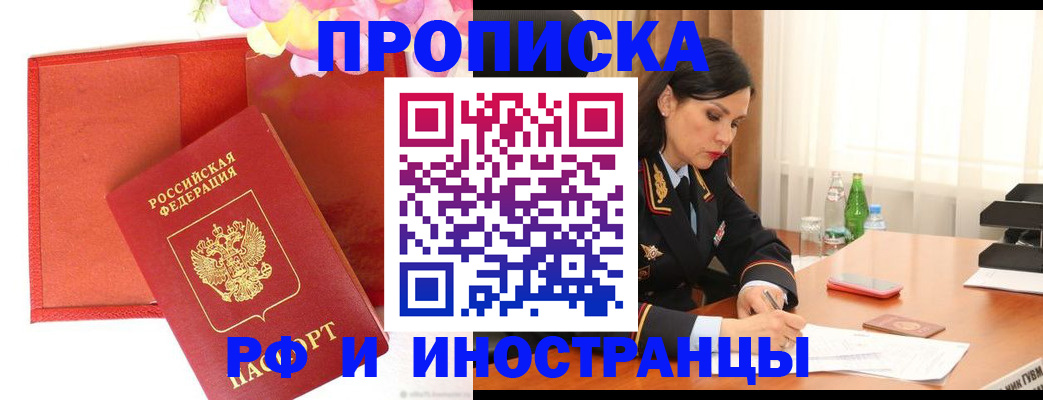 регистрация для дет. сада в Черкесске